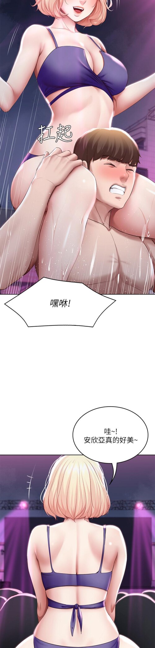 76 10
