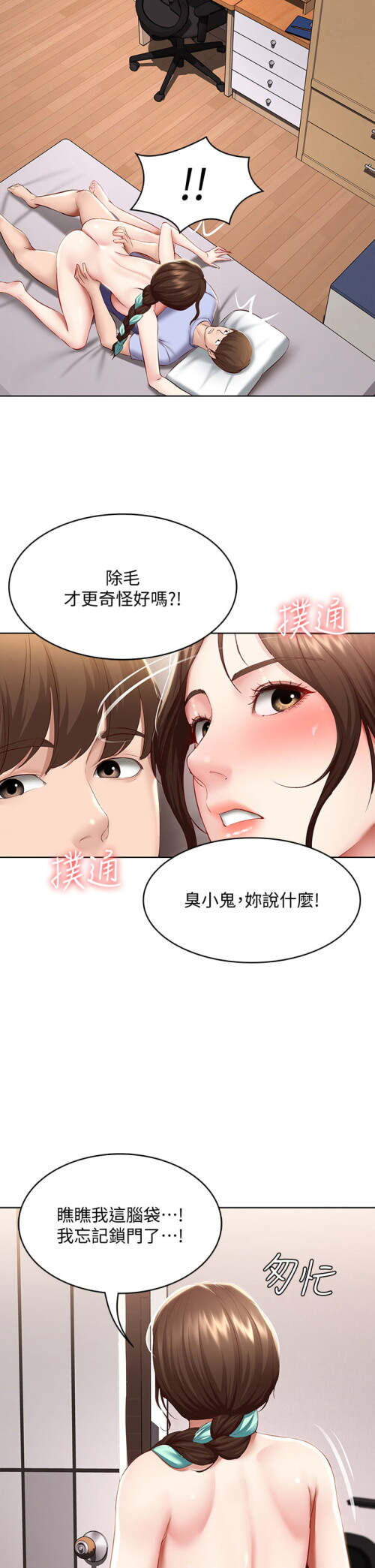 70 25