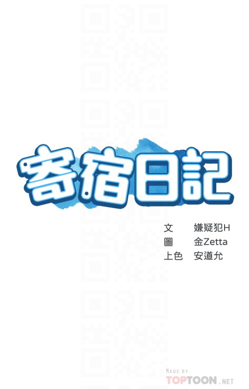70 03