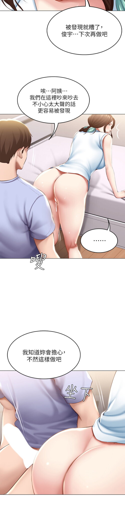 70 01