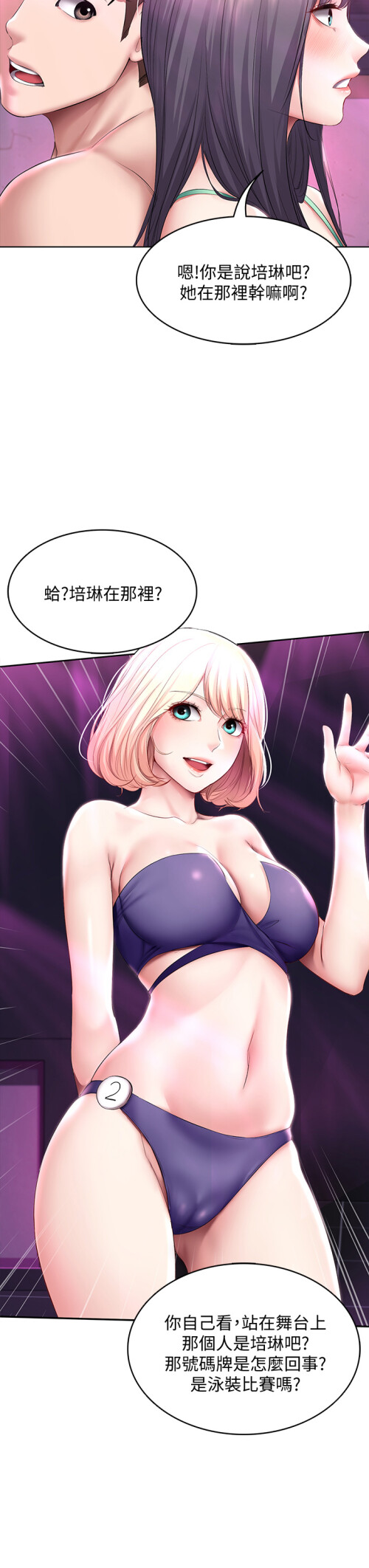 77 20