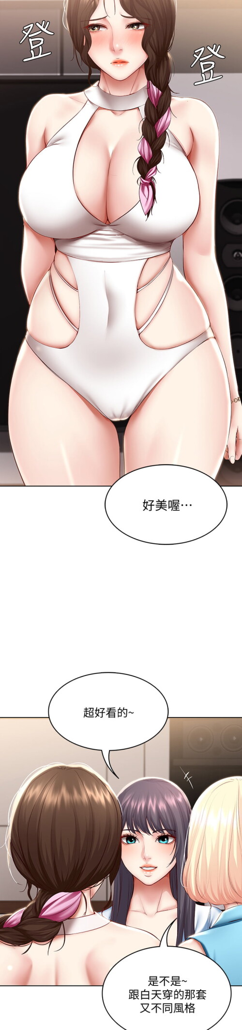 75 20
