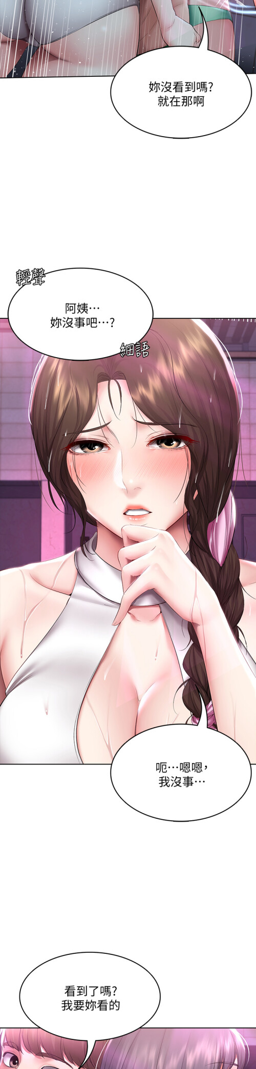 77 19