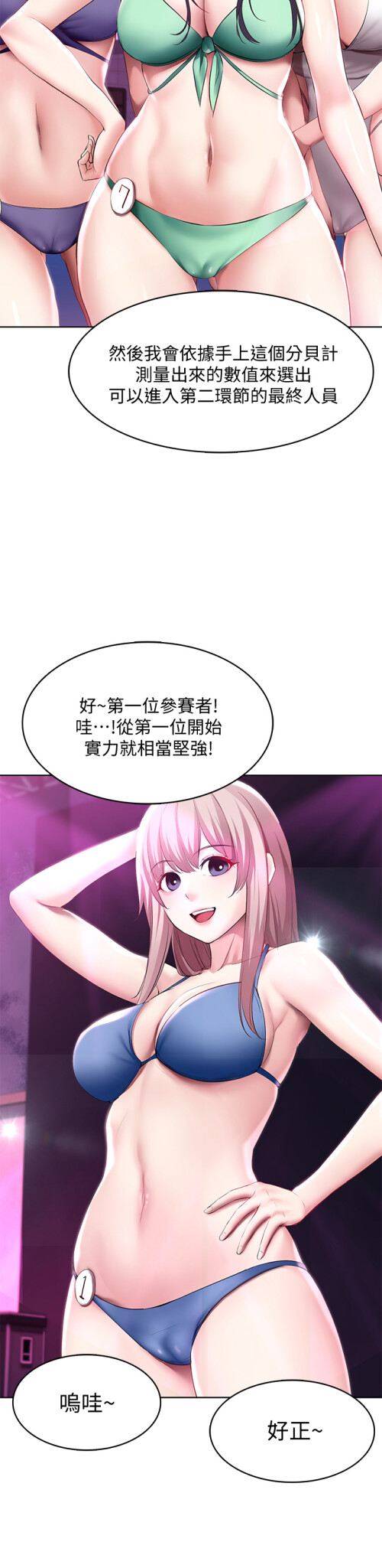 77 31