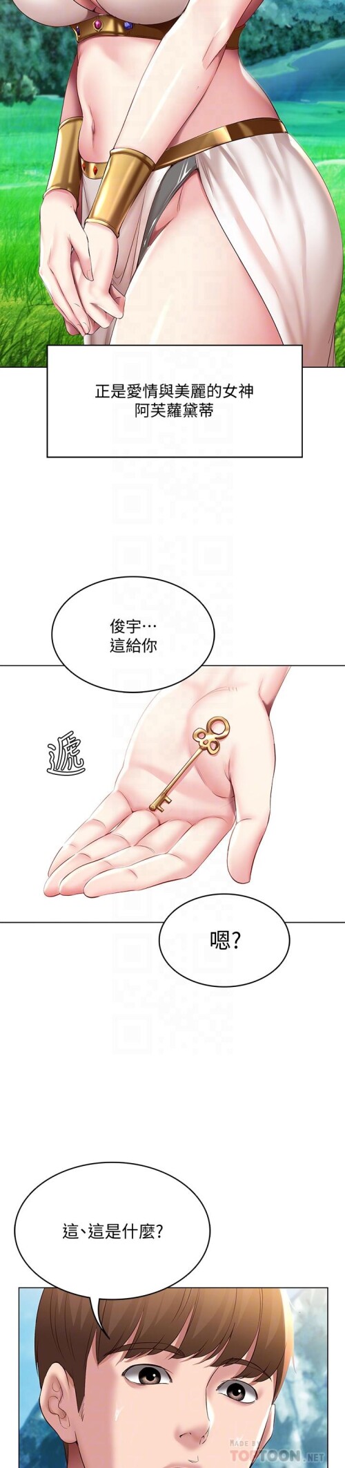 79 16