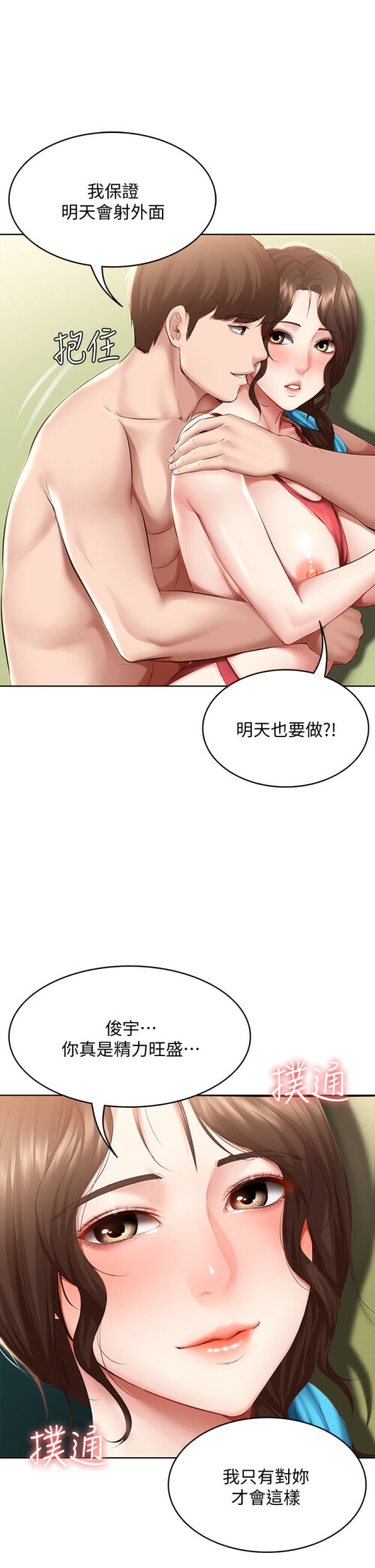 74 20