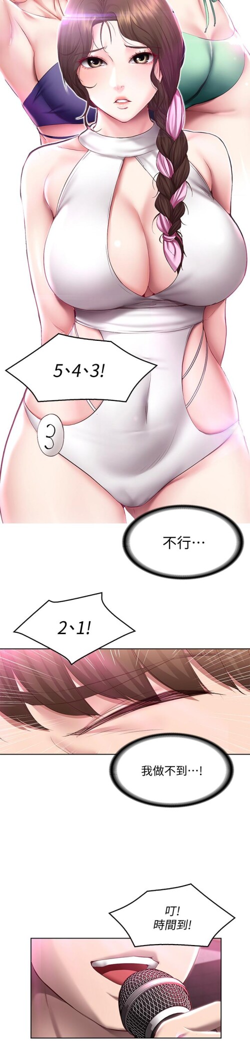 79 24