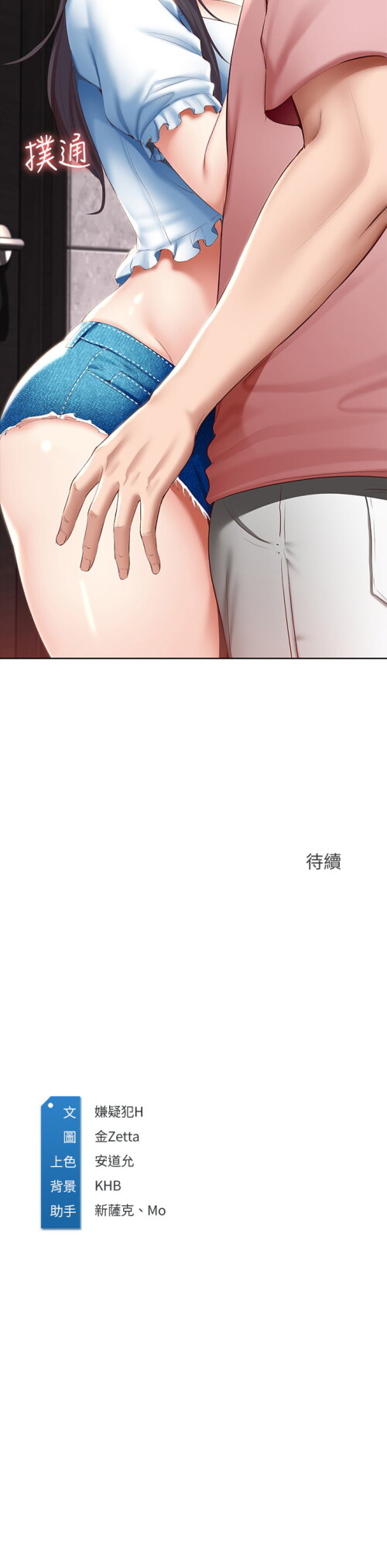 74 37
