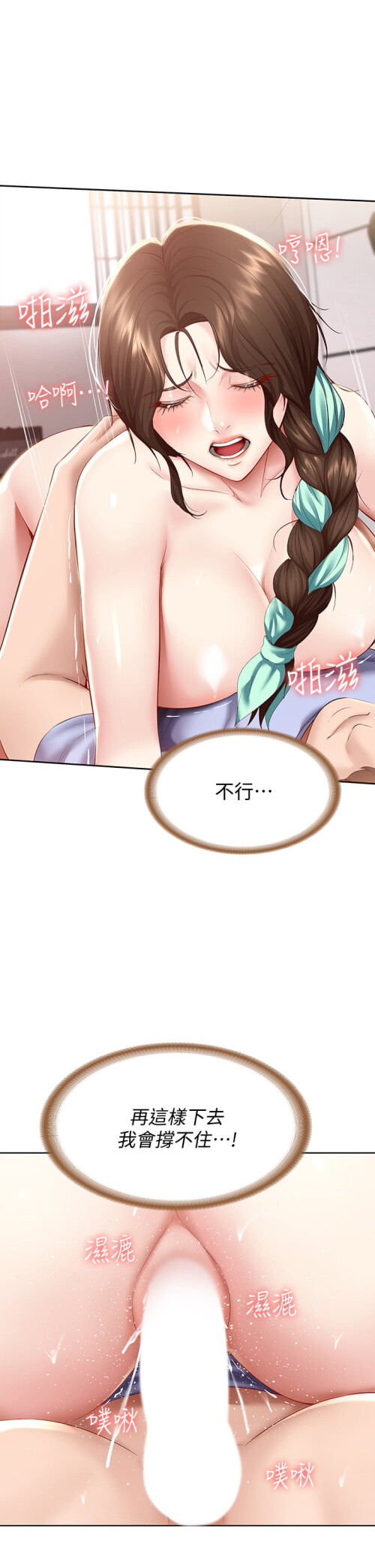 70 23