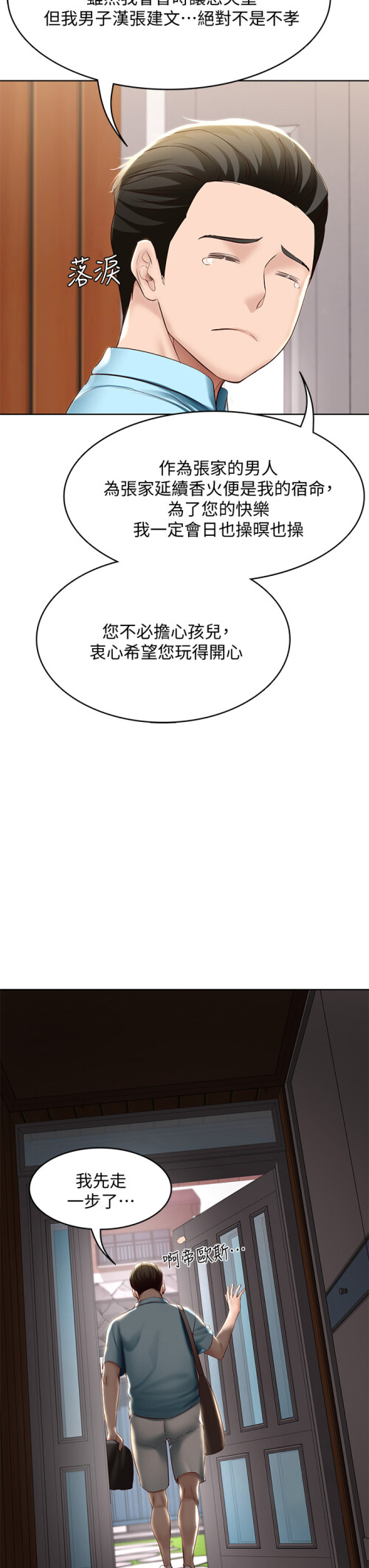 71 32
