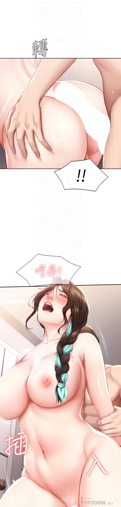 71 03