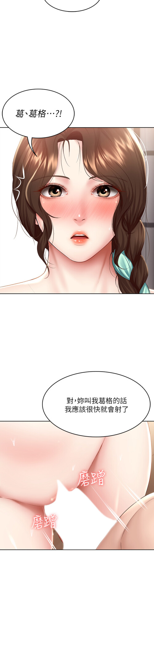71 16