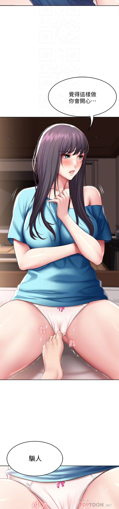 83 12