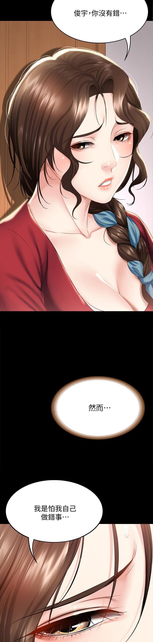 89 26