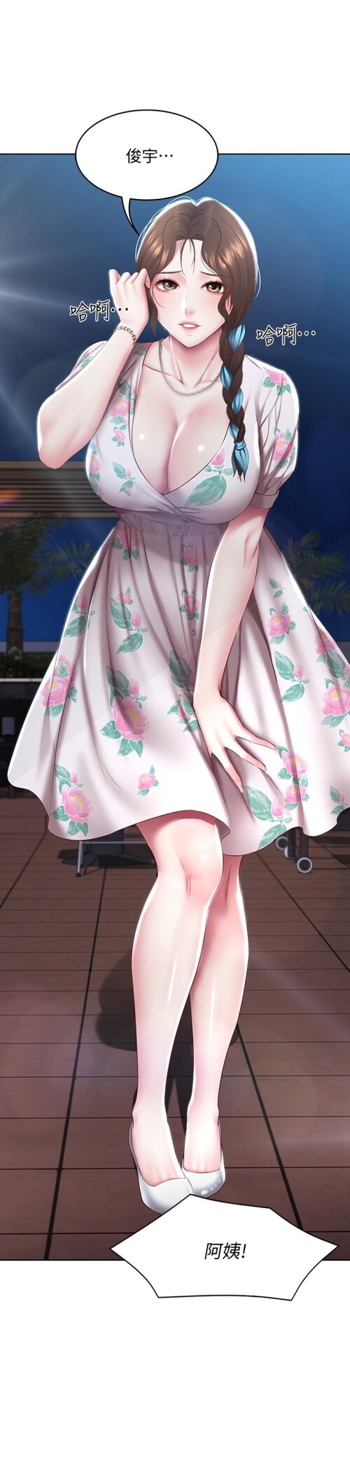88 29