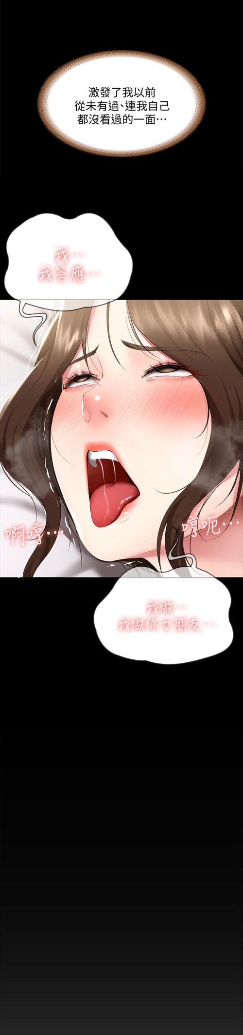 89 30