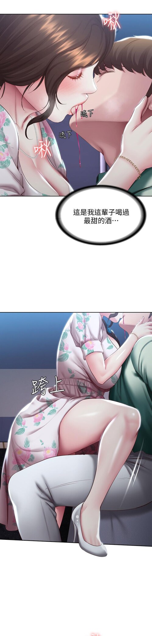 89 20