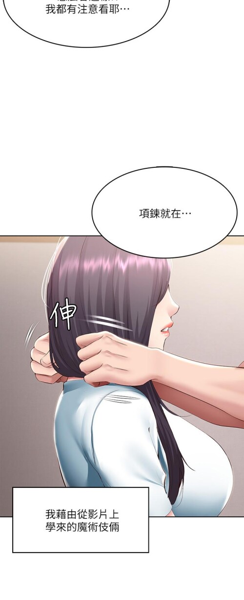 93 20