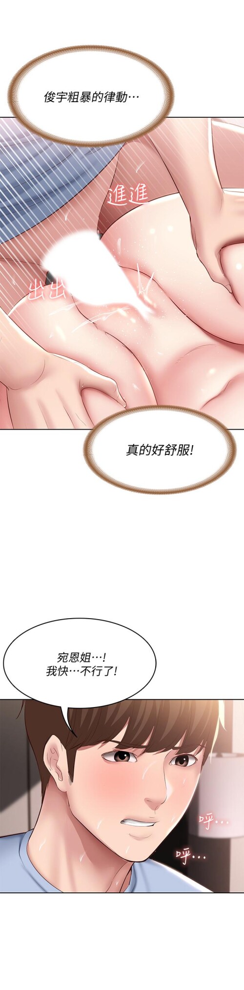 84 38