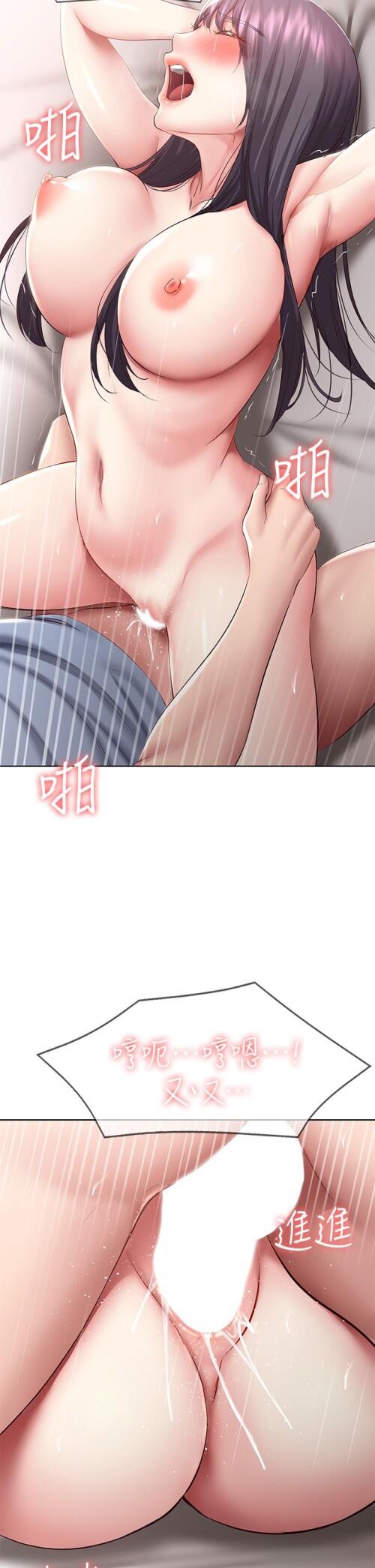 85 23