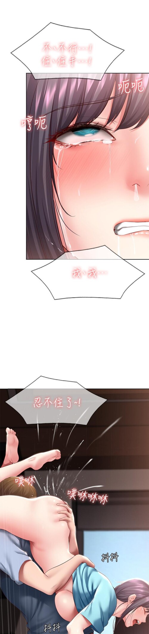 84 21