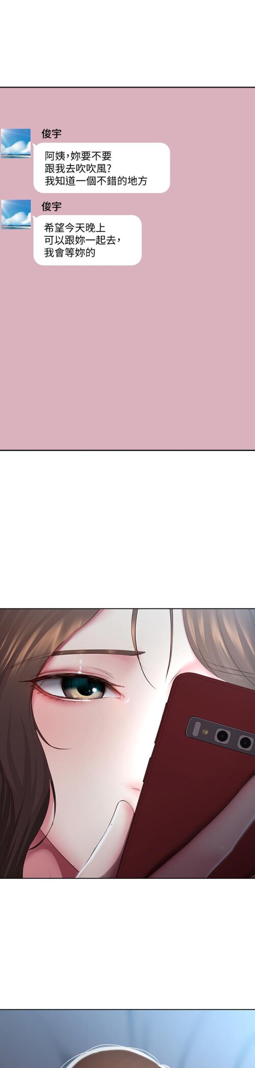88 25