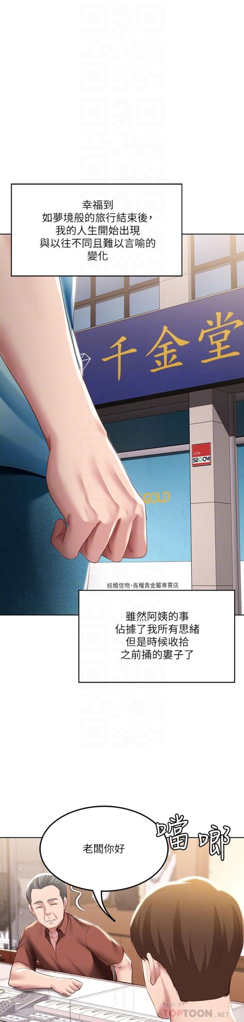 93 14