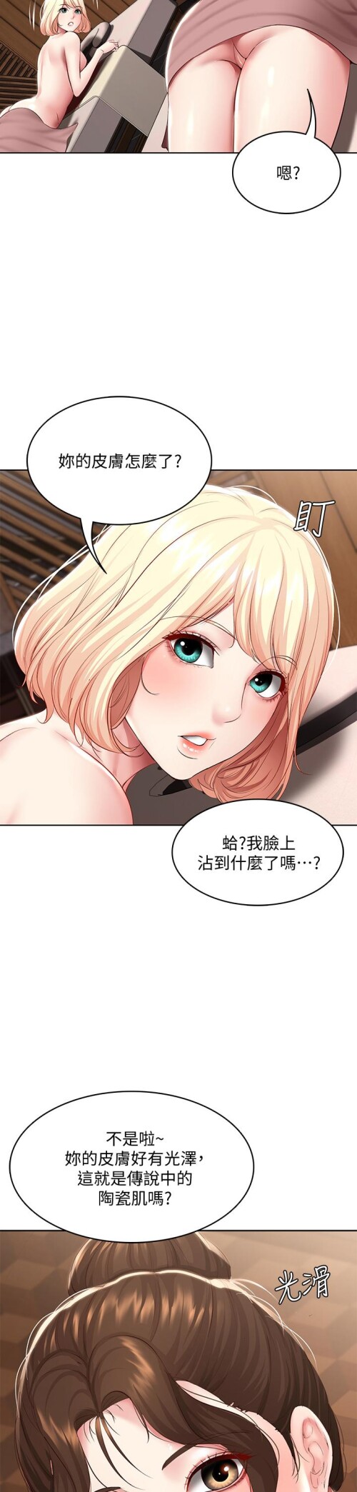 84 30