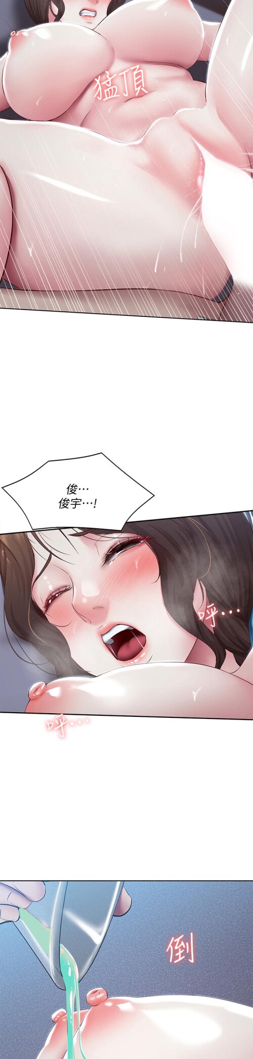 90 32