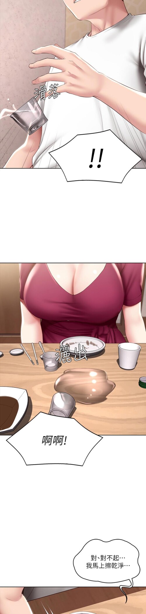 88 02