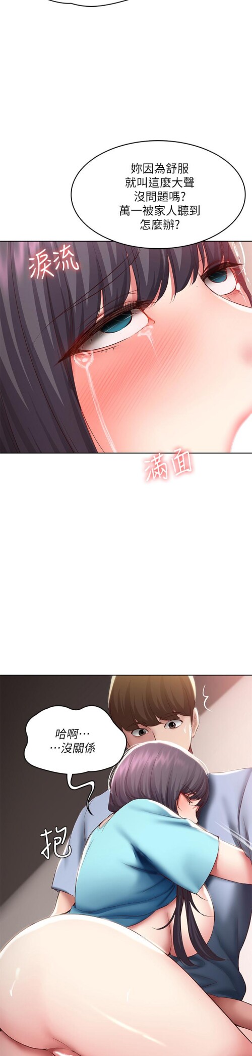 84 02
