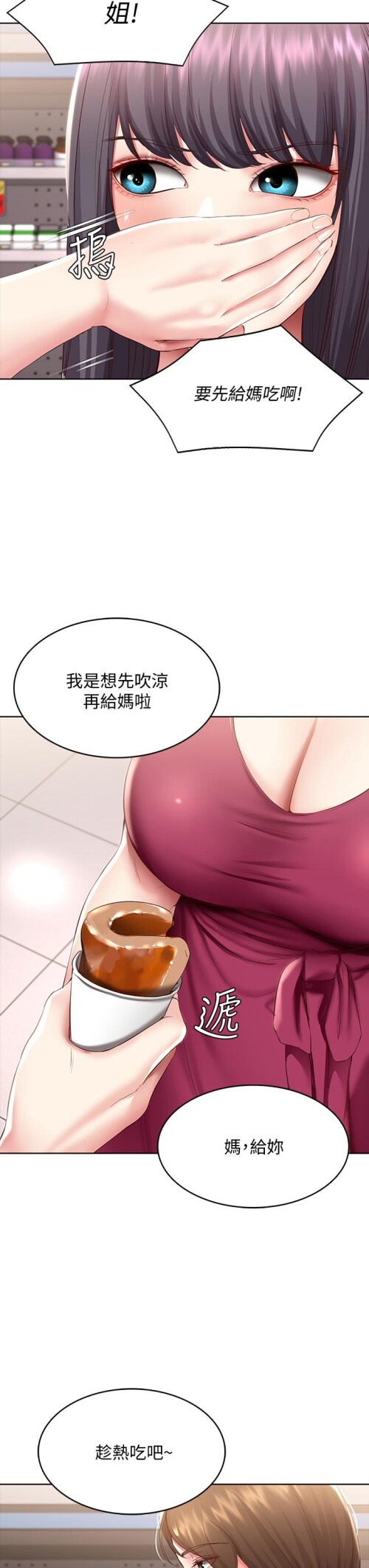 87 25