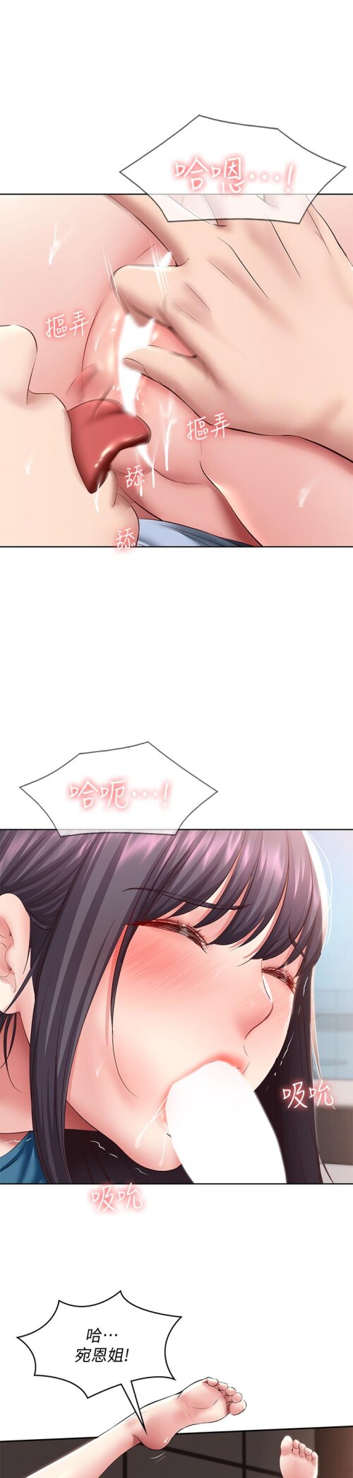 84 19