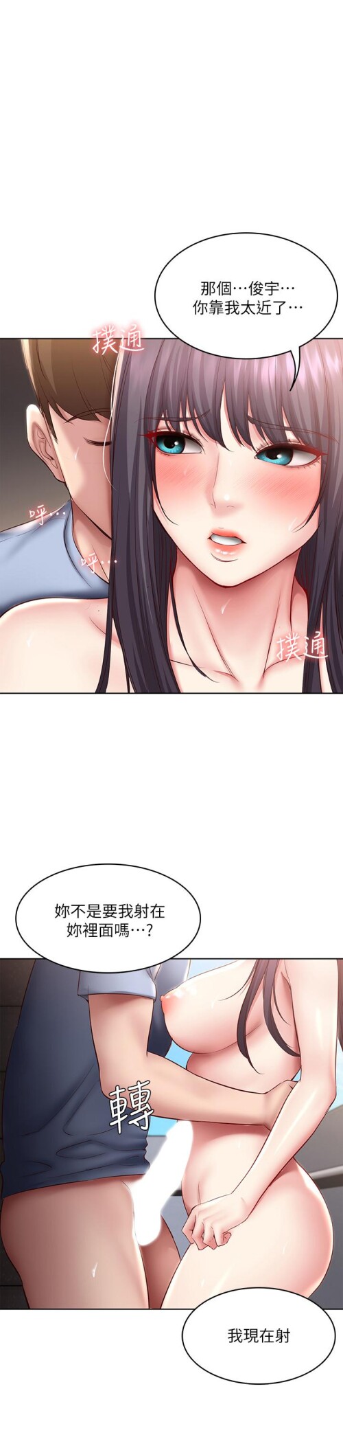 86 01