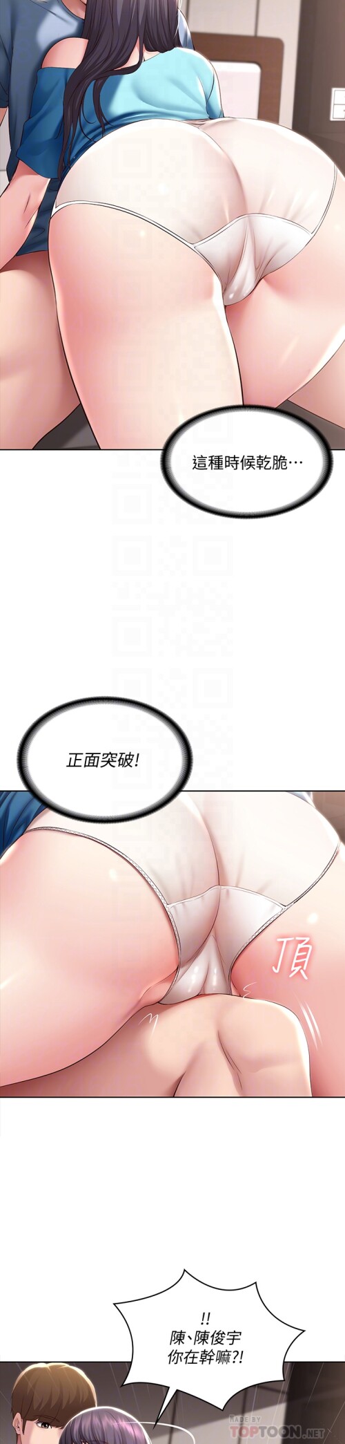 83 08