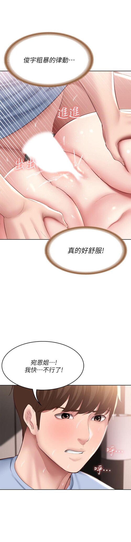 85 02