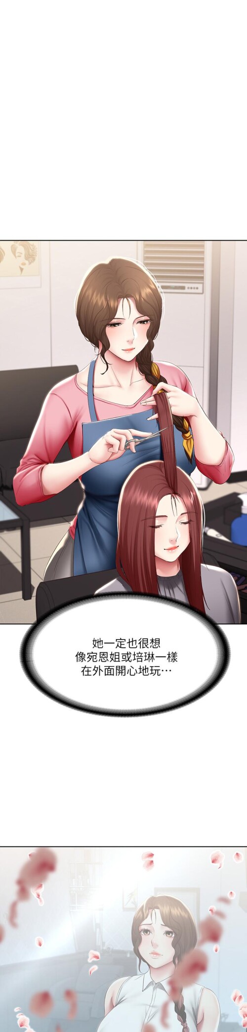88 20