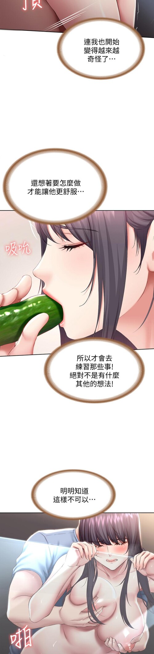 86 20