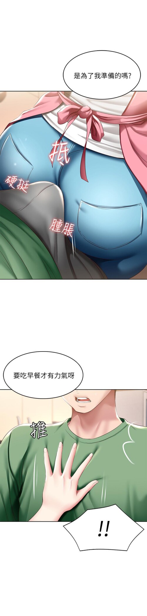 92 30