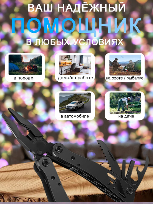 composite 7
