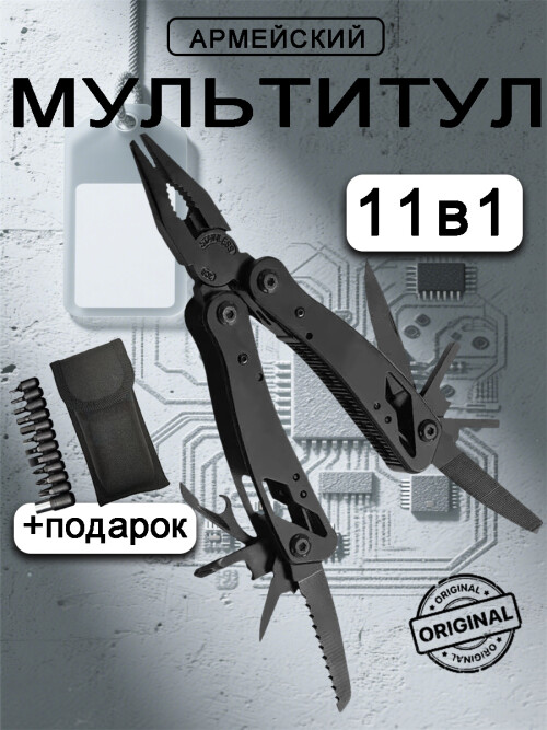 composite 1