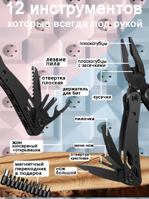 composite 6