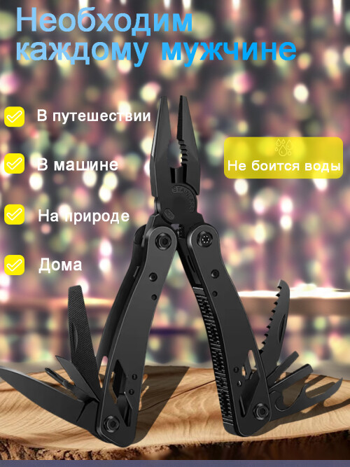 composite 5