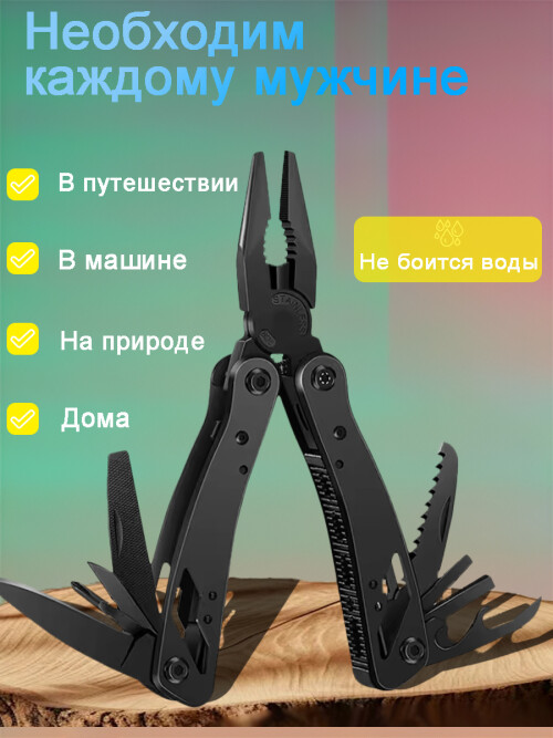composite 5