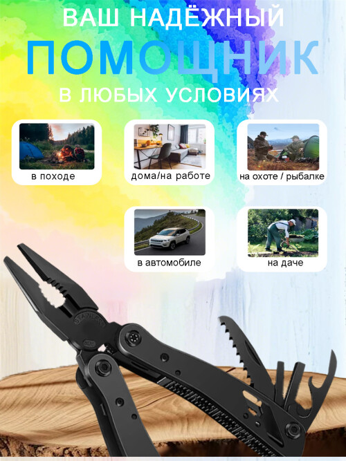 composite 7