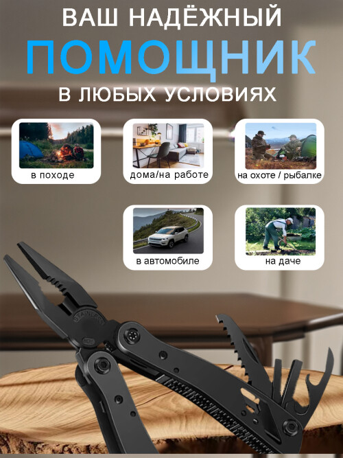 composite 7