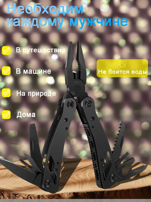 composite 5