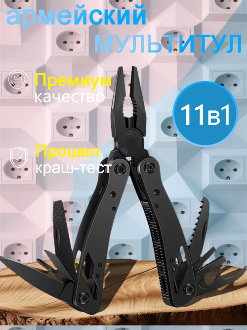 composite 2
