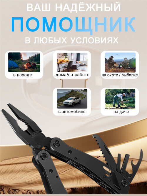 composite 7