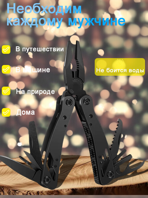 composite 5